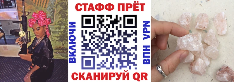 Где купить наркоту Певек COCAIN Амфетамин Бошки Шишки