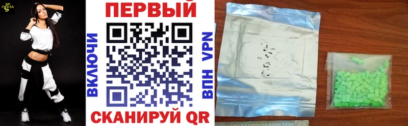 АМФЕТАМИН VHQ  Певек 
