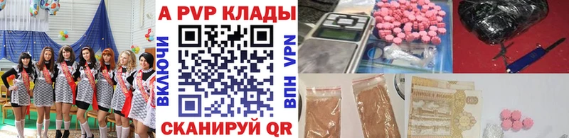 A-PVP мука  Певек 
