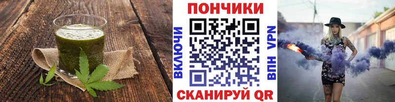 Печенье с ТГК марихуана  Певек 