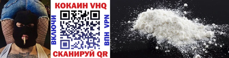 Cocaine FishScale маркетплейс какой сайт Певек