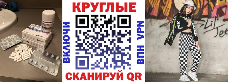 ЭКСТАЗИ MDMA  Певек 