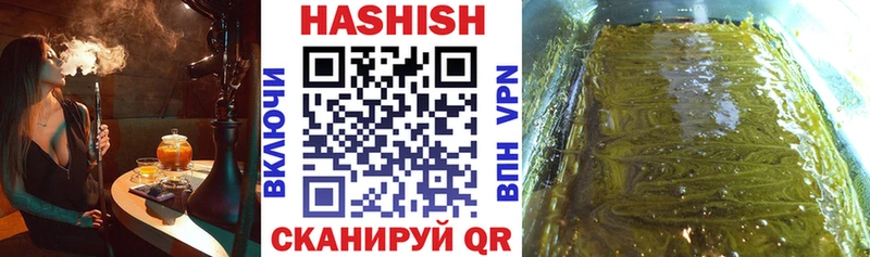 Гашиш Premium  Певек 