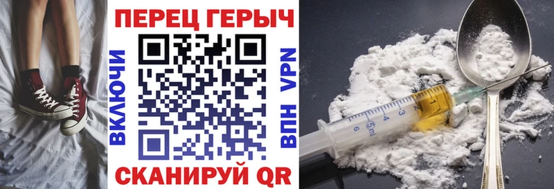 Героин Афган  купить наркотик  Певек 