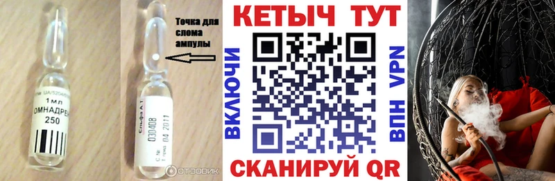 КЕТАМИН ketamine  OMG рабочий сайт  Певек 