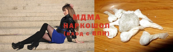 кристаллы Балабаново