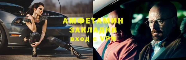 СК Балахна