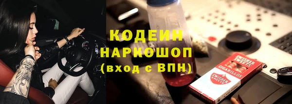 СК Балахна