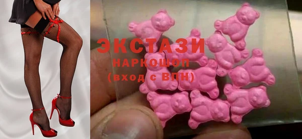 стафф Армянск