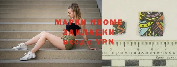 кристаллы Балабаново