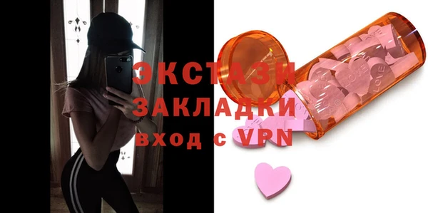 СК Балахна