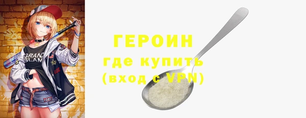 бутик Лиски