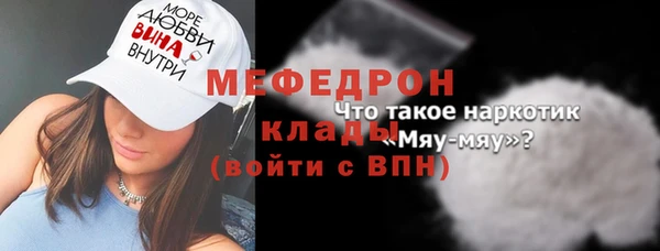 СК Балахна