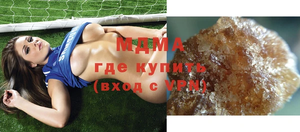 mdma Арсеньев