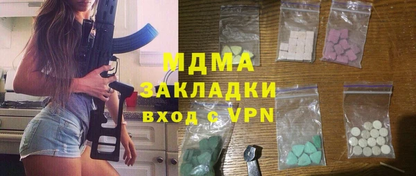 гидра Аркадак