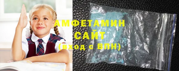 кристаллы Балабаново