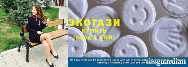 кристаллы Балабаново
