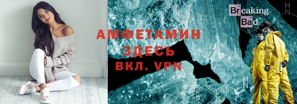 COCAINE Зеленокумск