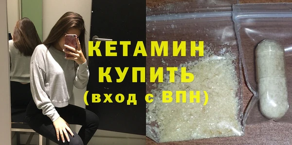 кристаллы Балабаново