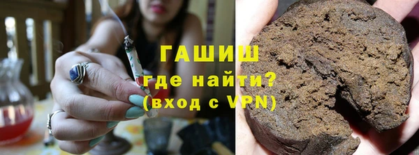стафф Армянск