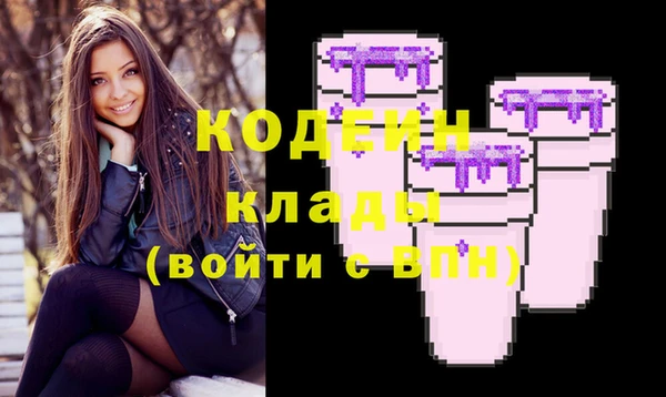кристаллы Балабаново