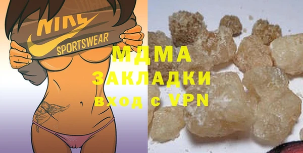 стафф Армянск