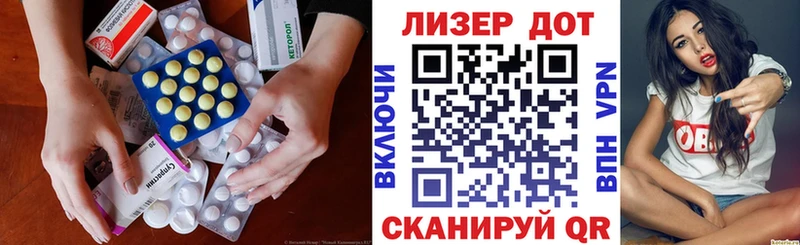 LSD-25 экстази кислота  где найти наркотики  darknet как зайти  Певек 