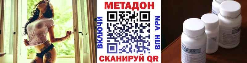 что такое   kraken как войти  МЕТАДОН VHQ  Певек 