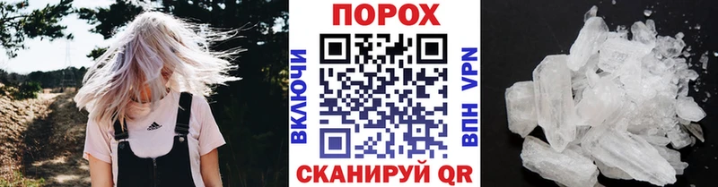Первитин витя  Певек 