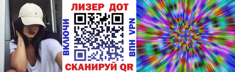 Марки 25I-NBOMe 1,8мг  Певек 