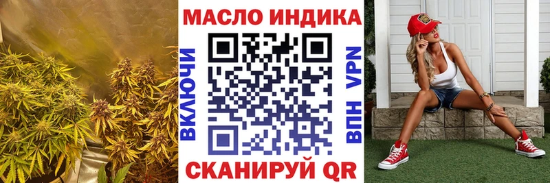 где продают наркотики Певек Дистиллят ТГК гашишное масло