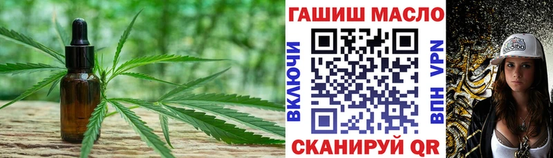 Дистиллят ТГК THC oil Певек