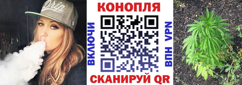 МАРИХУАНА Amnesia  Певек 